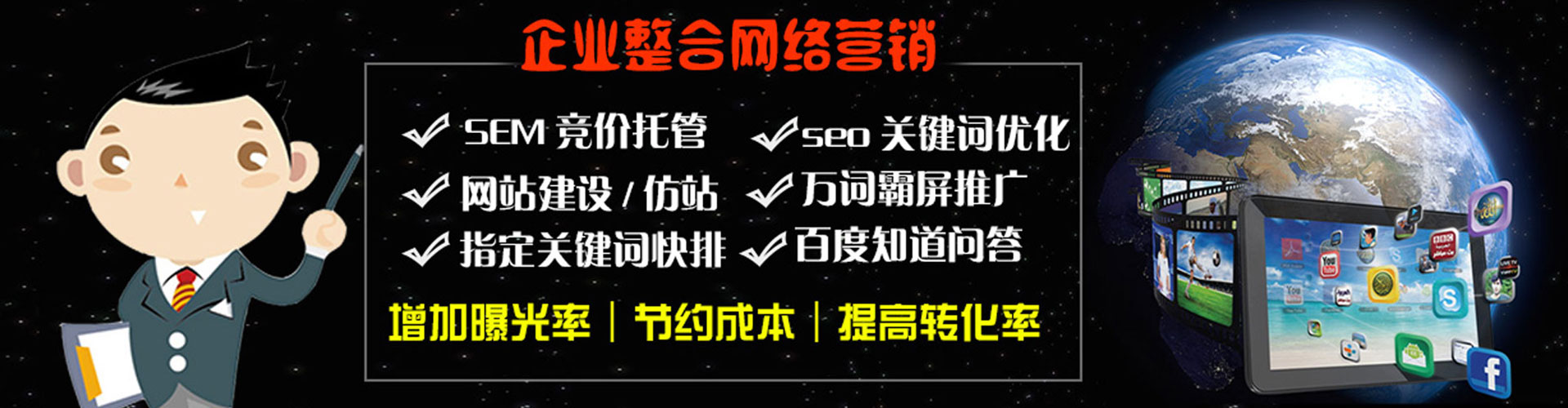 丹江口百度平台推广