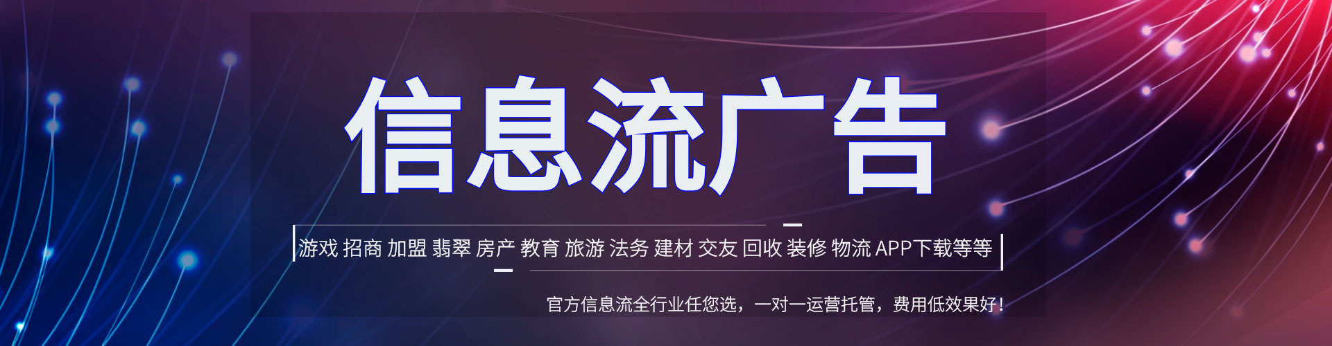 丹江口百度开户返点