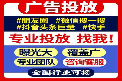 百度SEM代运营策略详解，打造高效广告投放